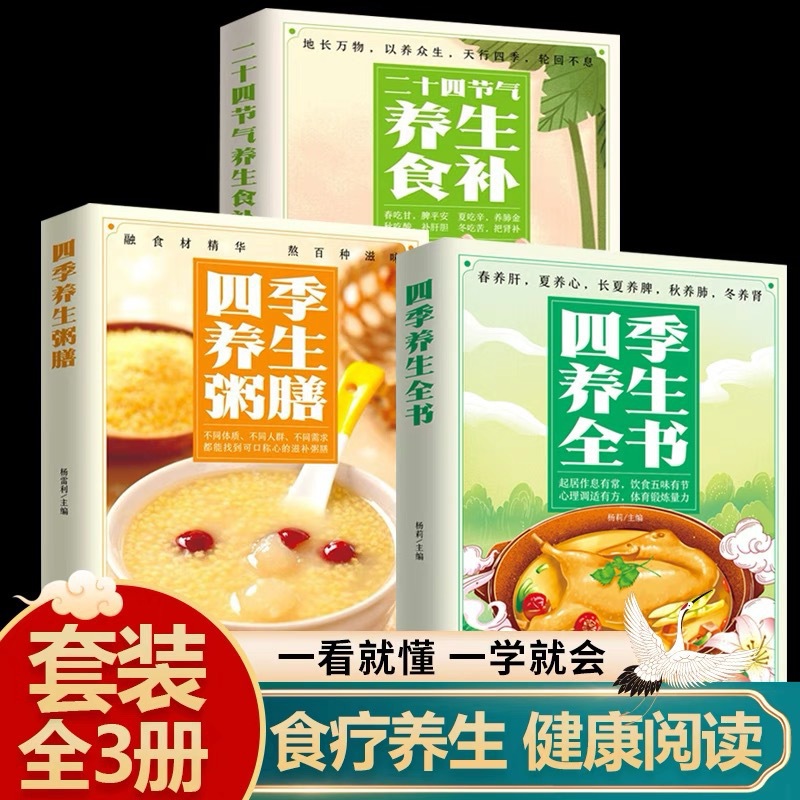 Herbal Wellness Book - Das komplette Buch der saisonalen Wellness-Kunst:
