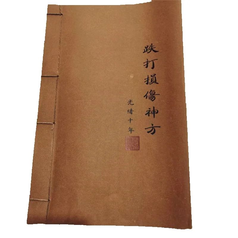 Herbal Wellness Book - Buch zur antiken chinesischen Kräutermedizin: Geheimes