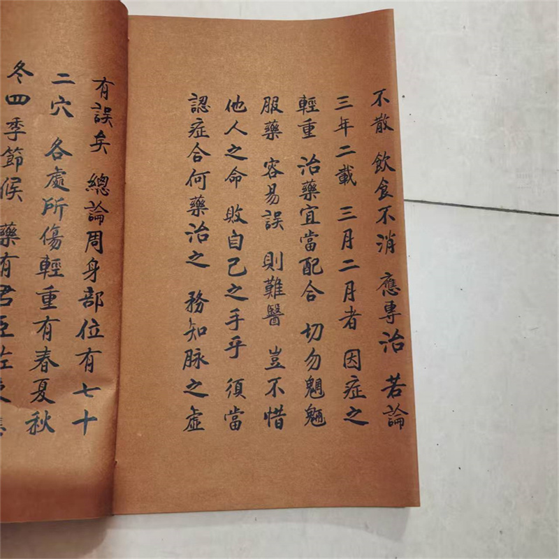 Buch zur antiken chinesischen  – Herbal Wellness Book Bewertung und Preis