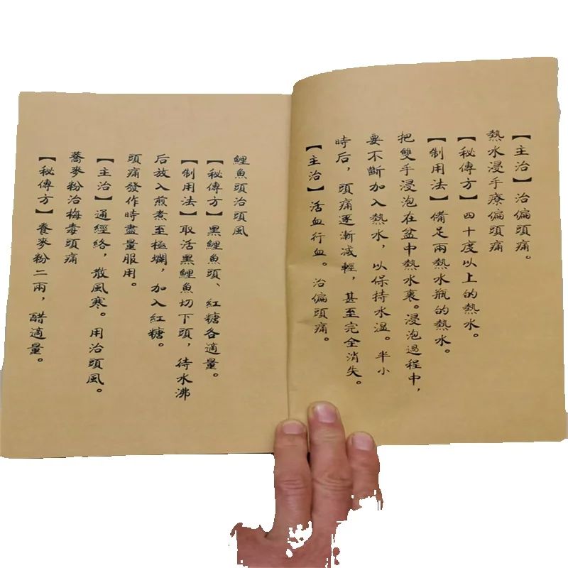Buch zur antiken chinesischen  – Herbal Wellness Book Bewertung und Preis