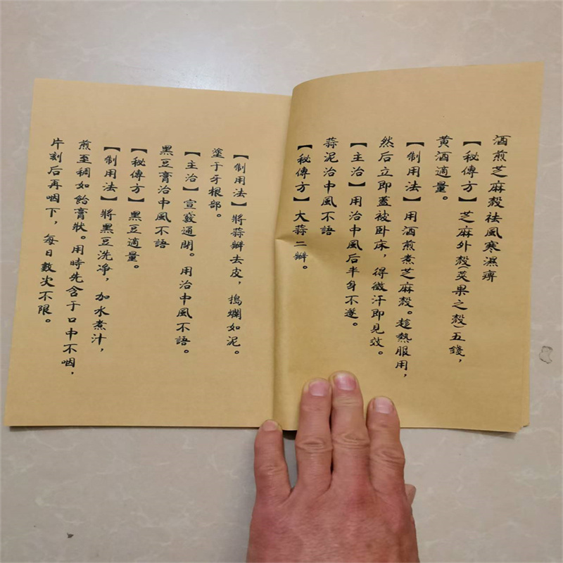 Buch zur antiken chinesischen  – Herbal Wellness Book Bewertung und Preis